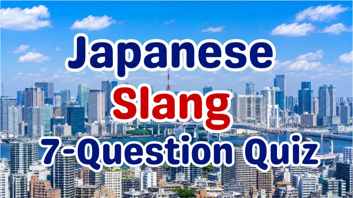 Japanese Slang Quiz