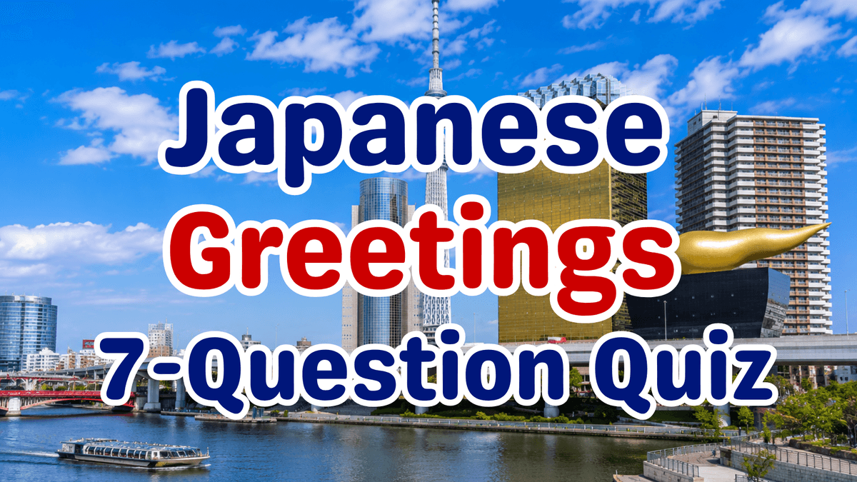 Japanese Greetings Quiz