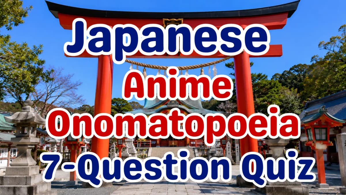 Japanese Anime Onomatopoeia Quiz