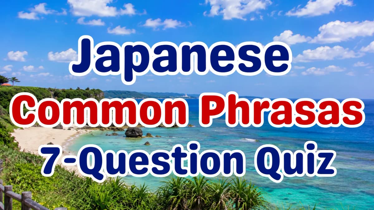 Japanese Common Phrases Quiz