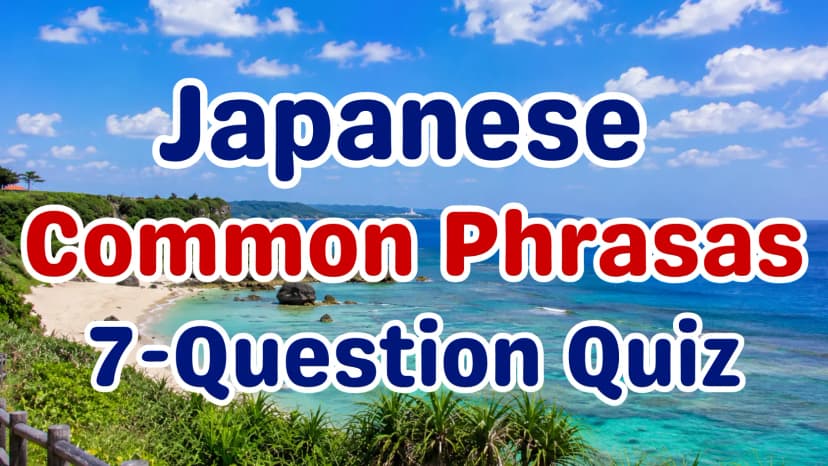 Japanese Common Phrases Quiz